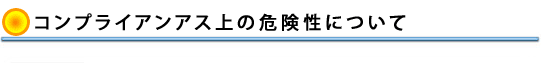 RvCAX̊댯ɂ