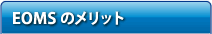 EOMSbg